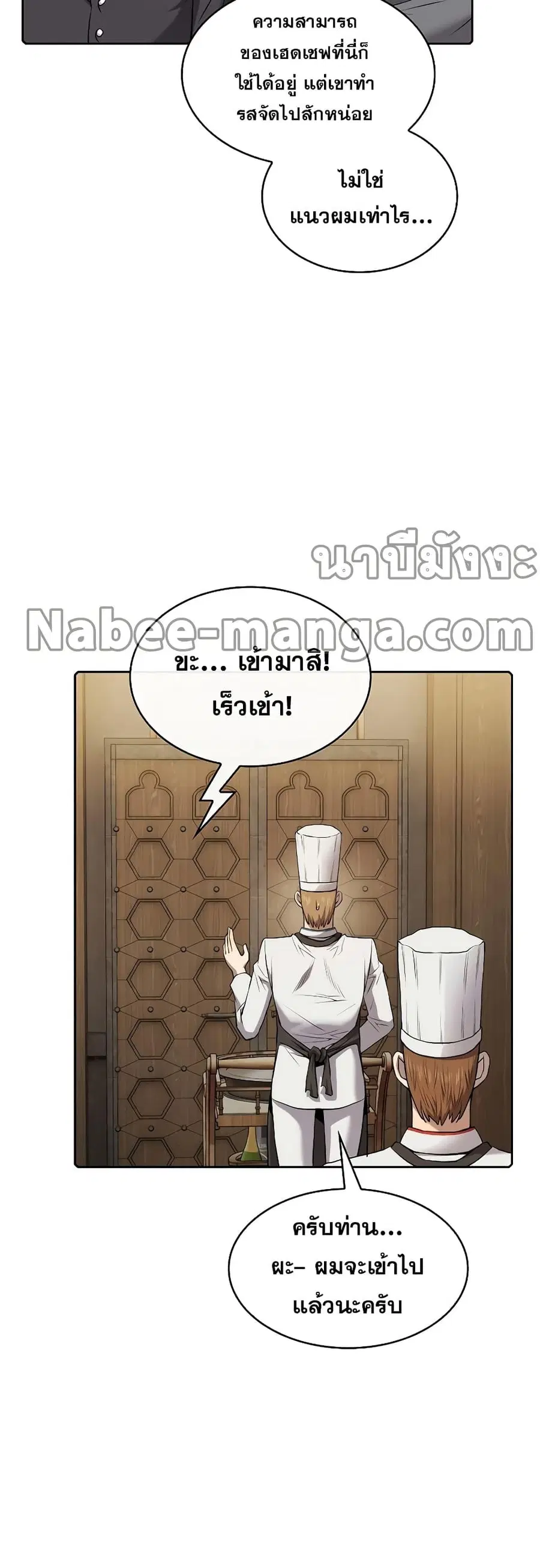 หน้า 4 จาก 51