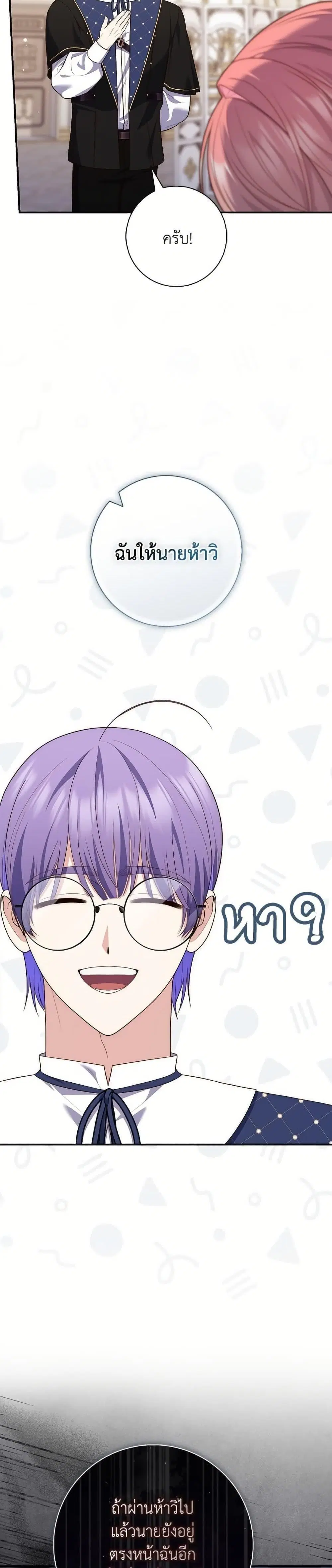หน้า 15 จาก 47
