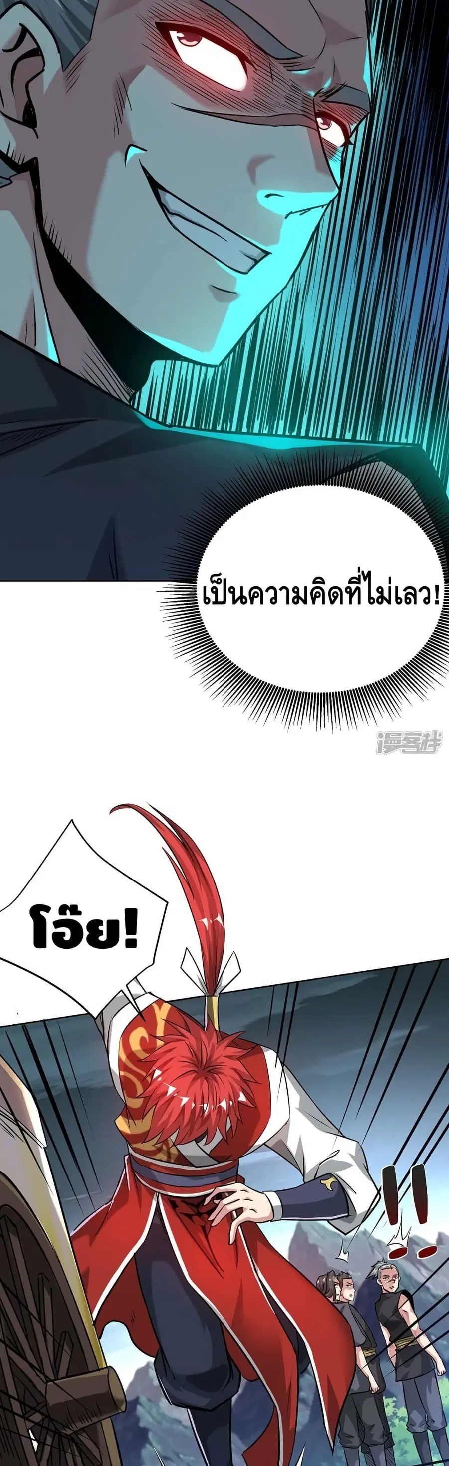หน้า 13 จาก 22