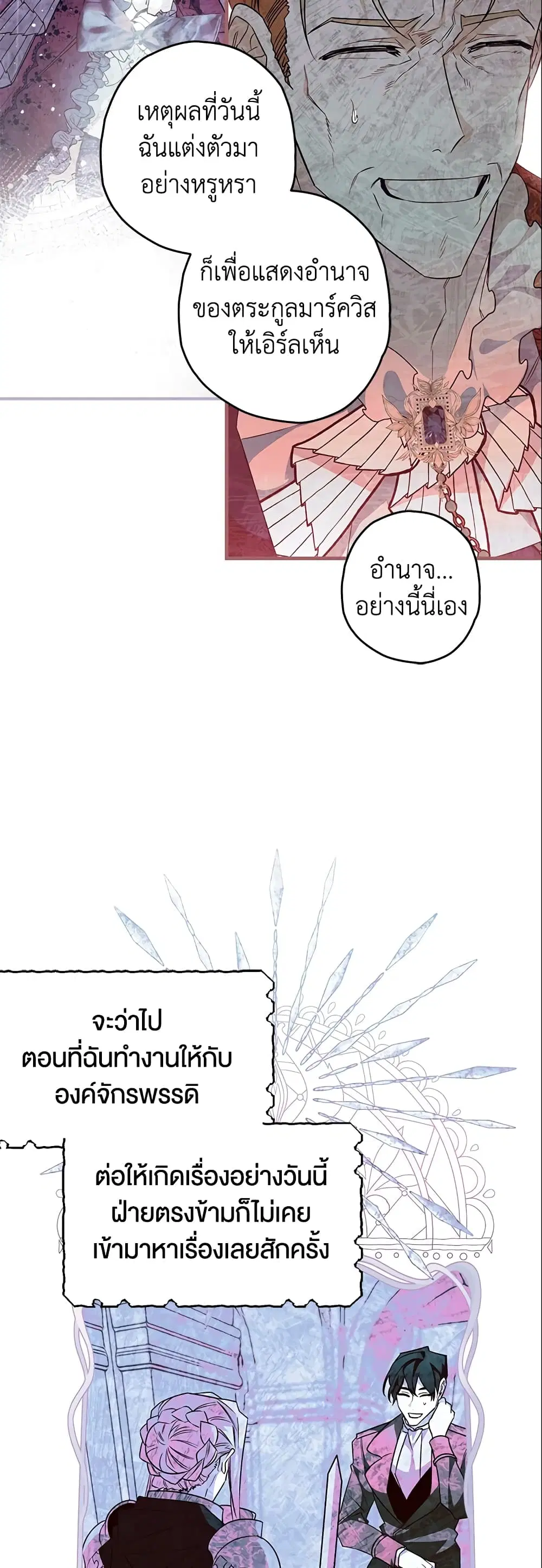 หน้า 21 จาก 44
