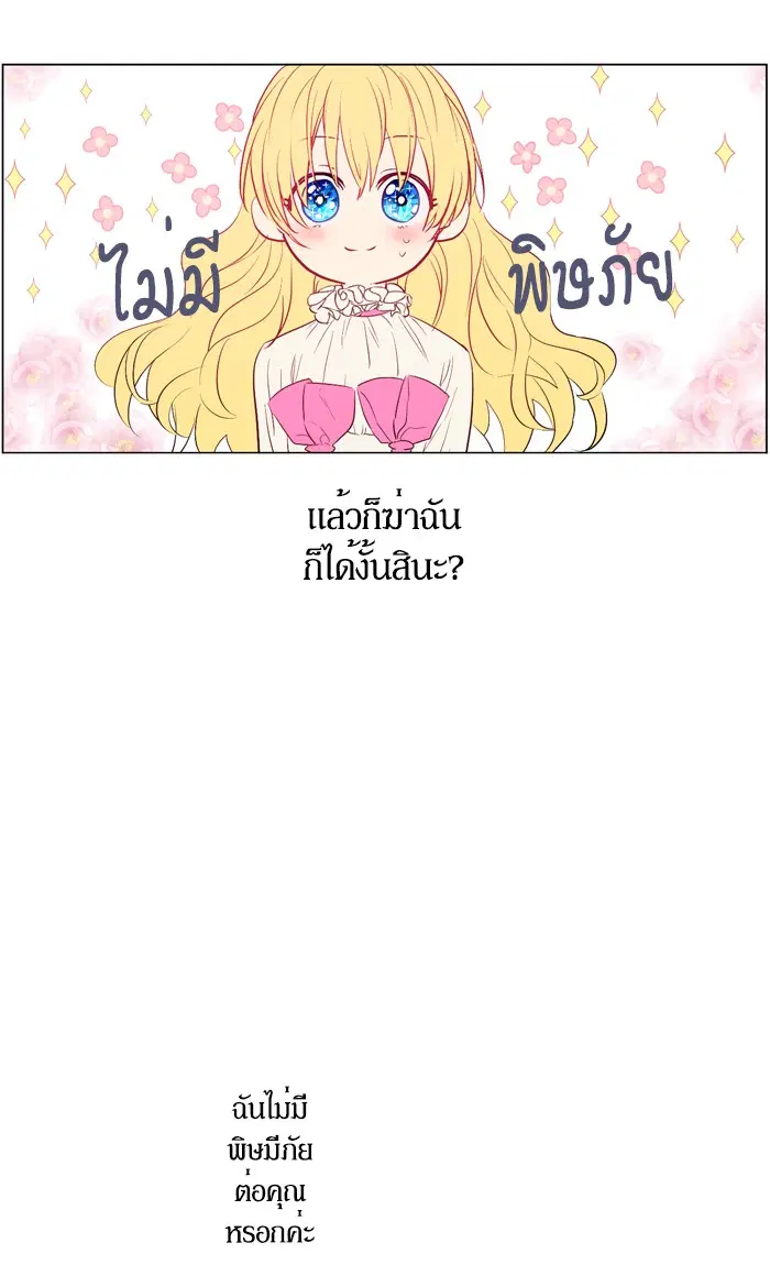 หน้า 36 จาก 66