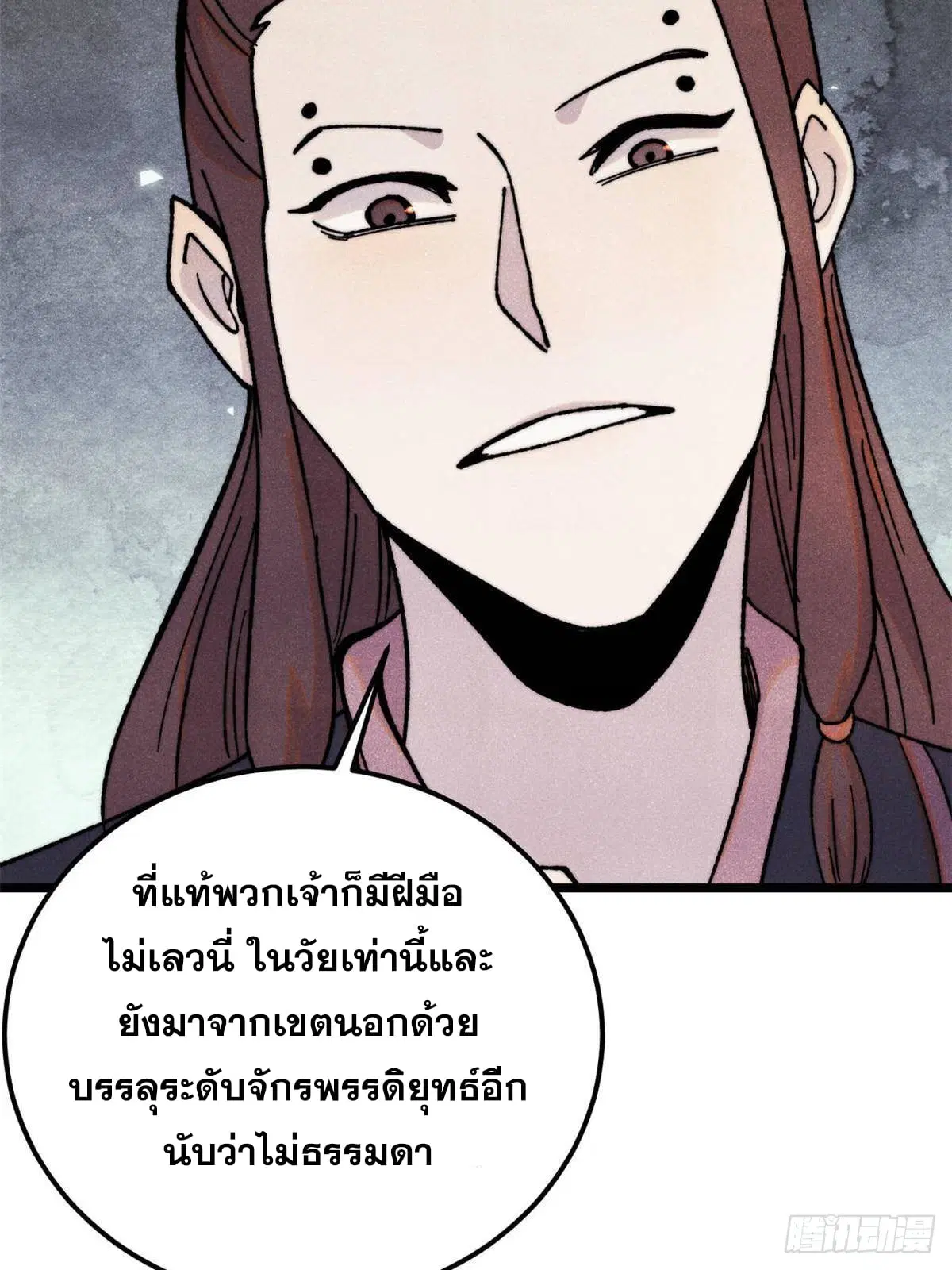 หน้า 11 จาก 84