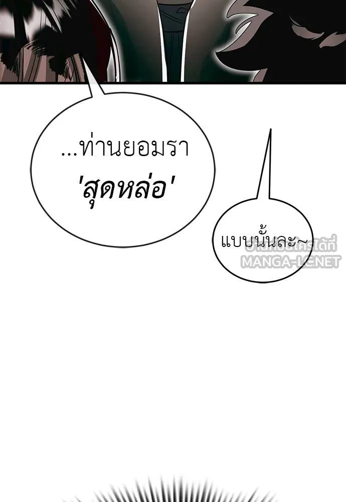 หน้า 94 จาก 178