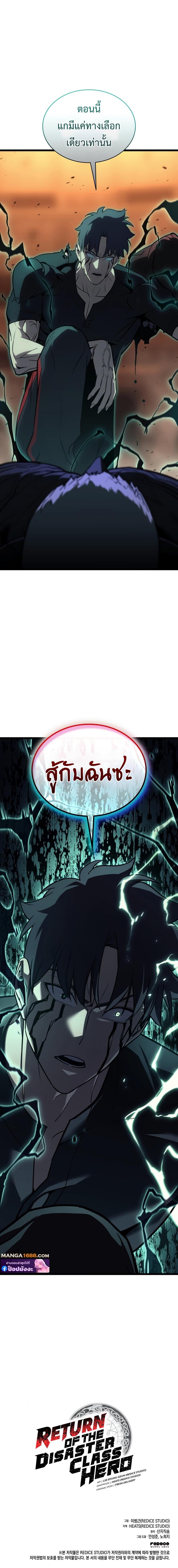 หน้า 22 จาก 22