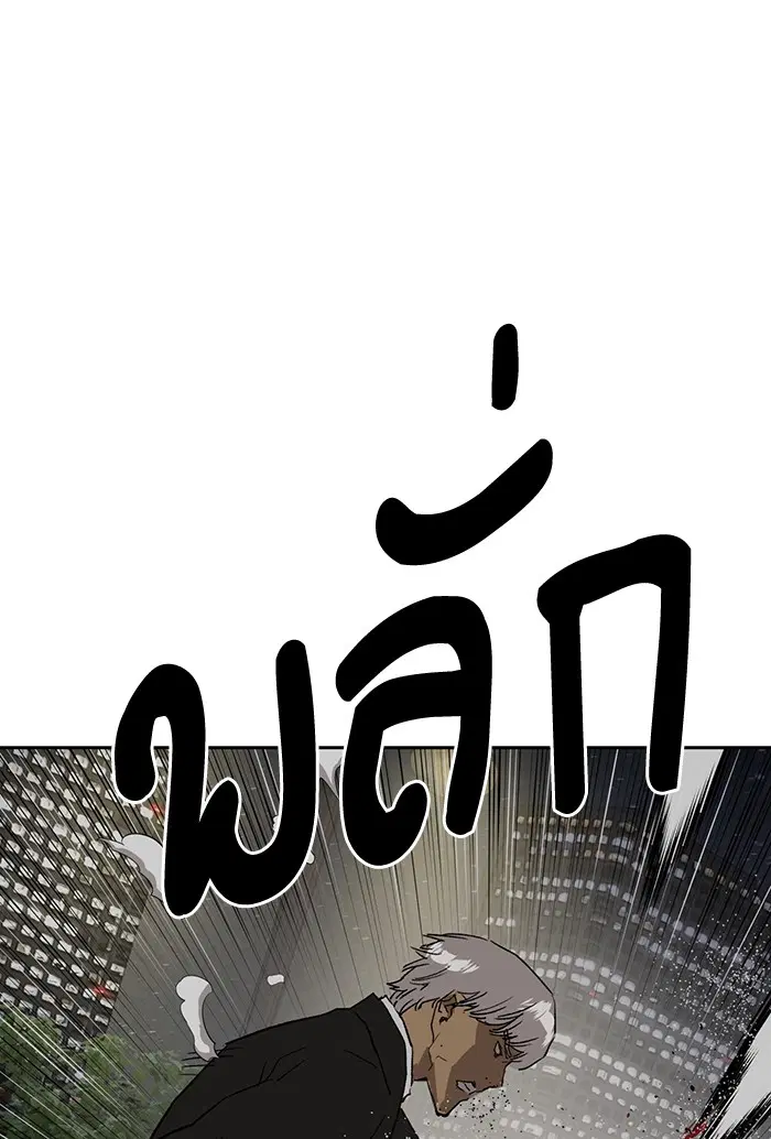 หน้า 109 จาก 178