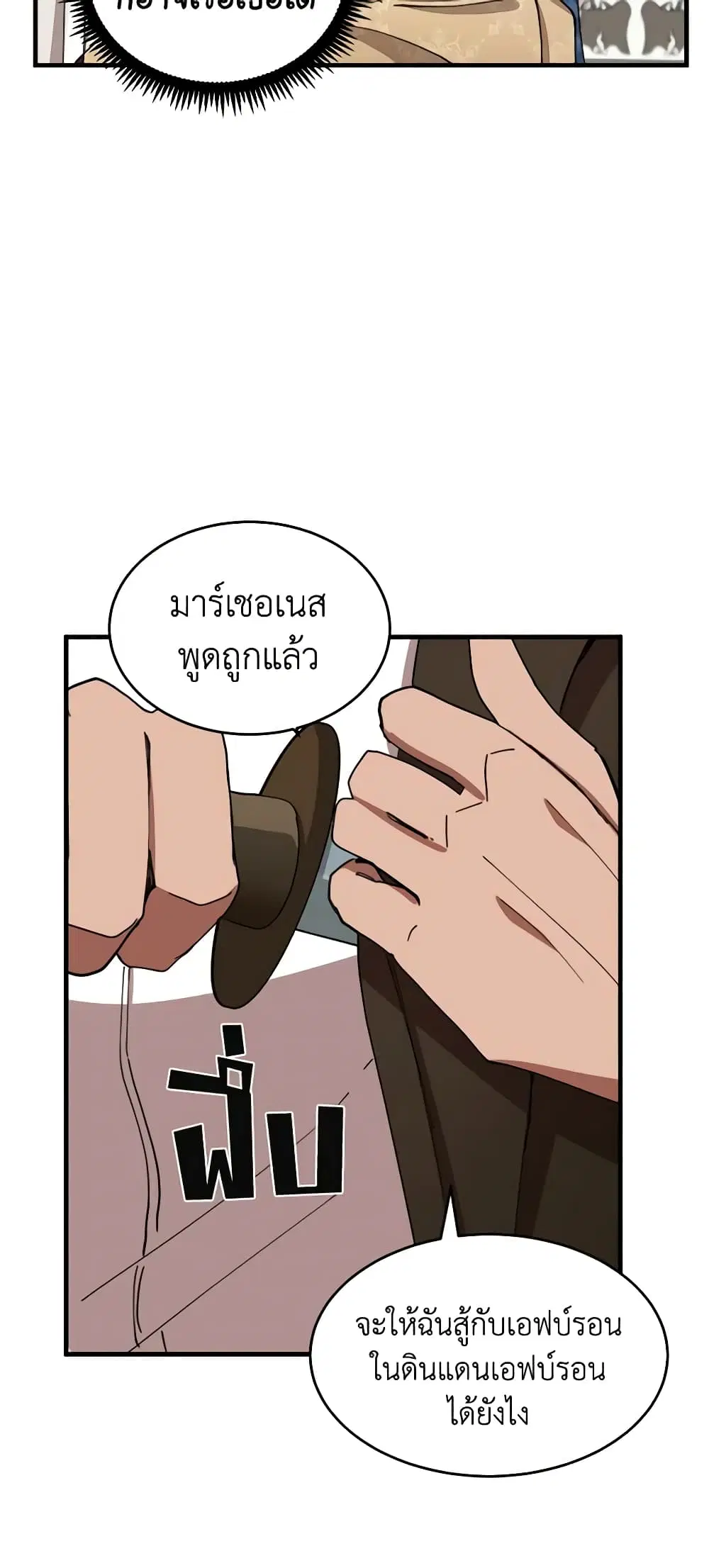 หน้า 29 จาก 49