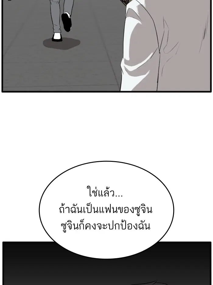 หน้า 151 จาก 177