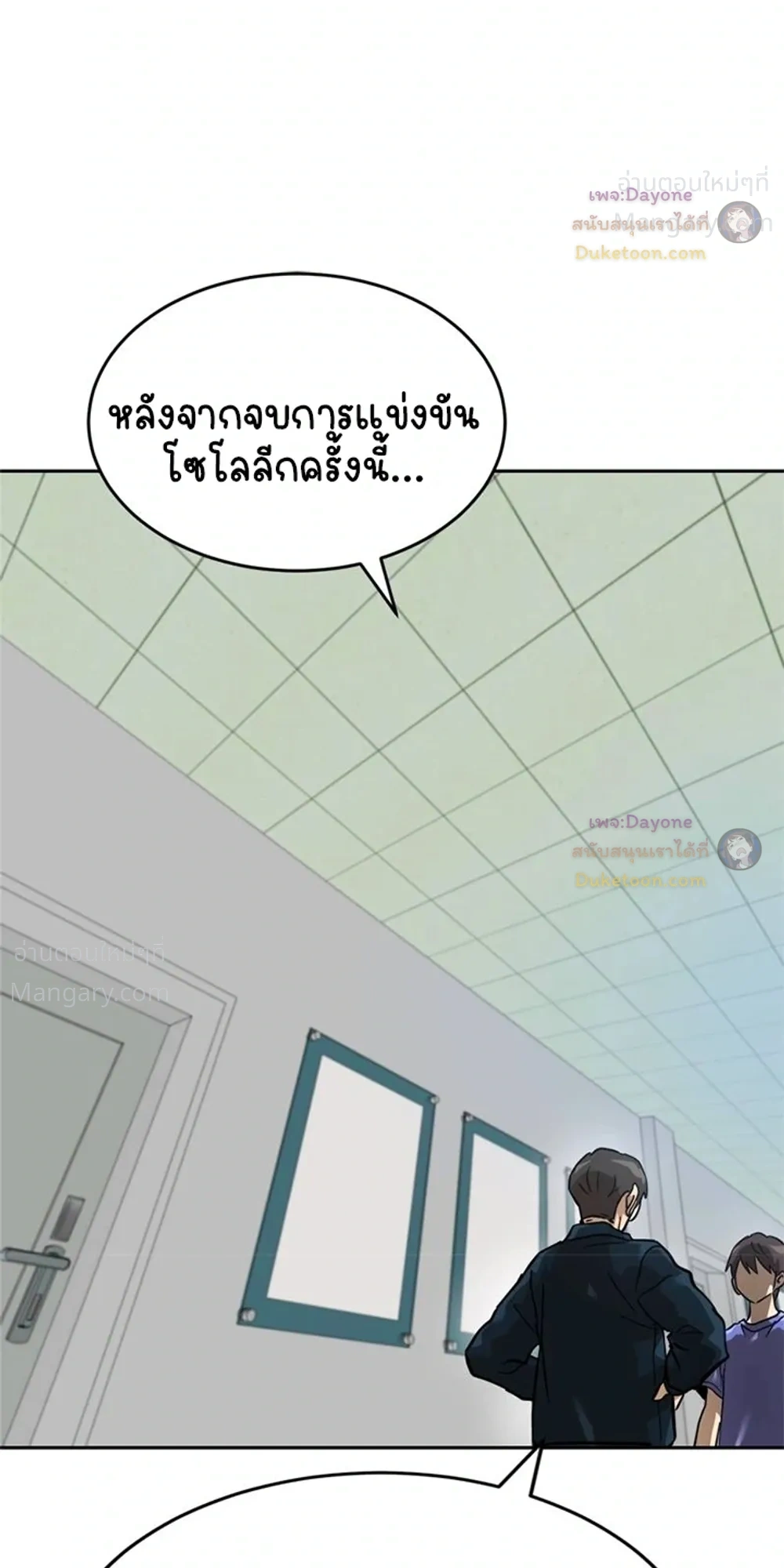 หน้า 38 จาก 61