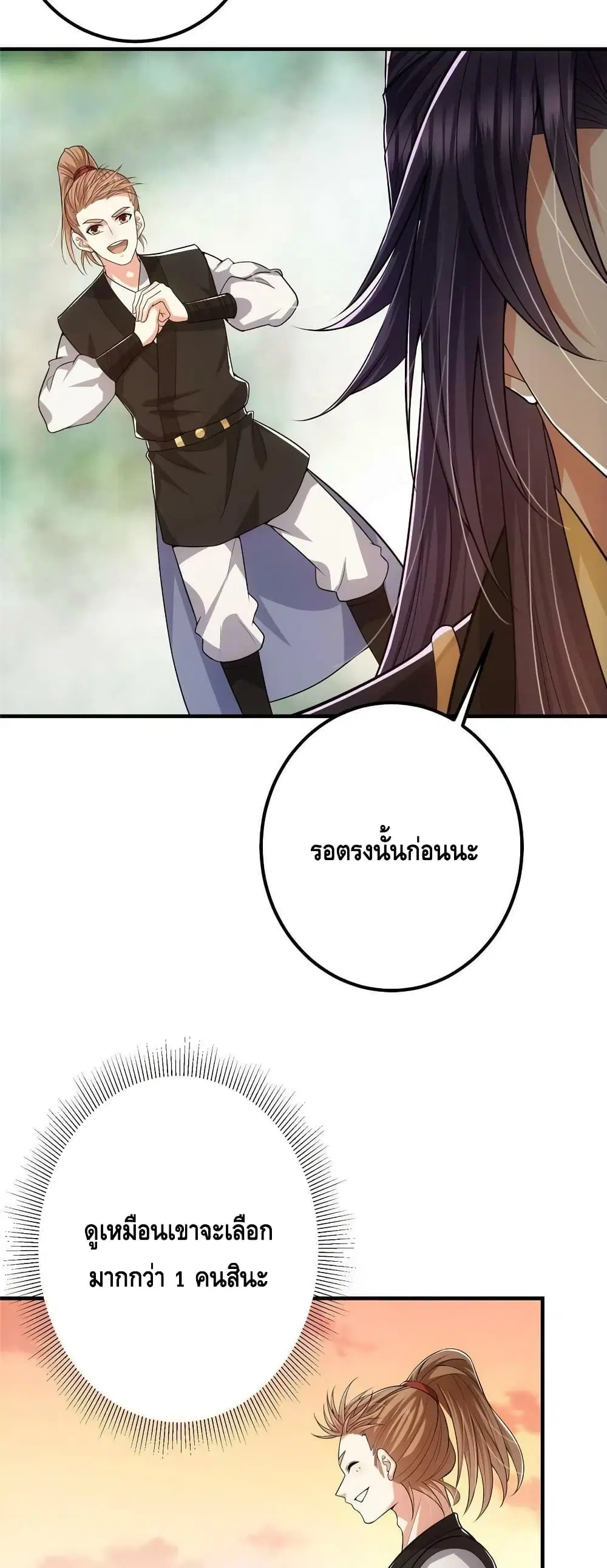 หน้า 20 จาก 32