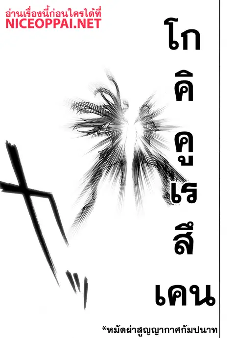 หน้า 68 จาก 132