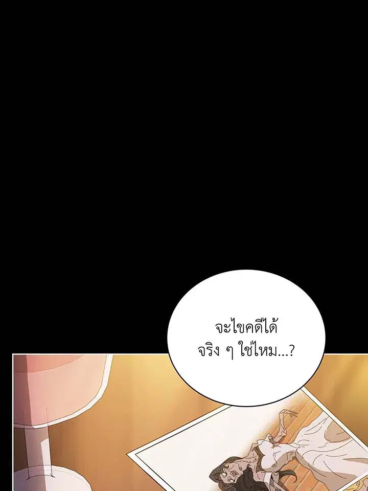 หน้า 98 จาก 104