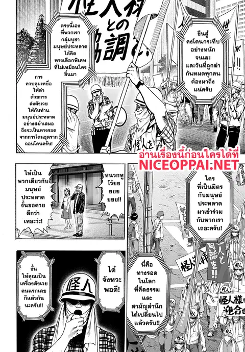 หน้า 2 จาก 44
