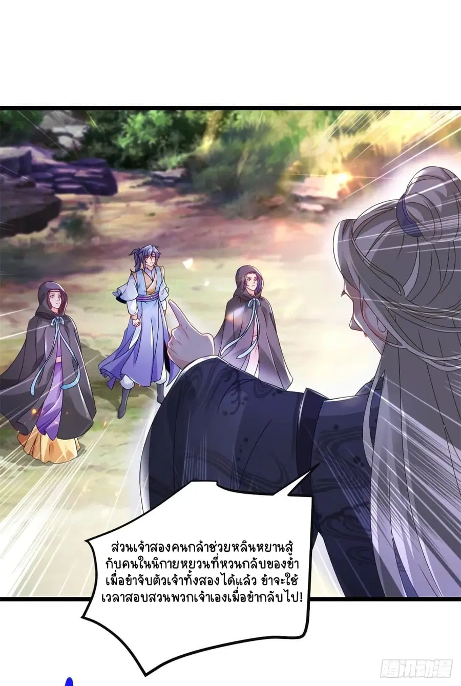 หน้า 6 จาก 28