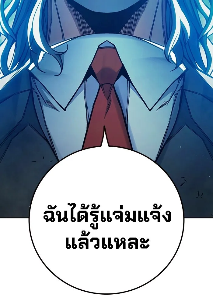 หน้า 122 จาก 209