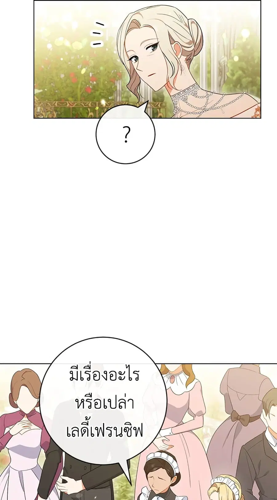 หน้า 48 จาก 64