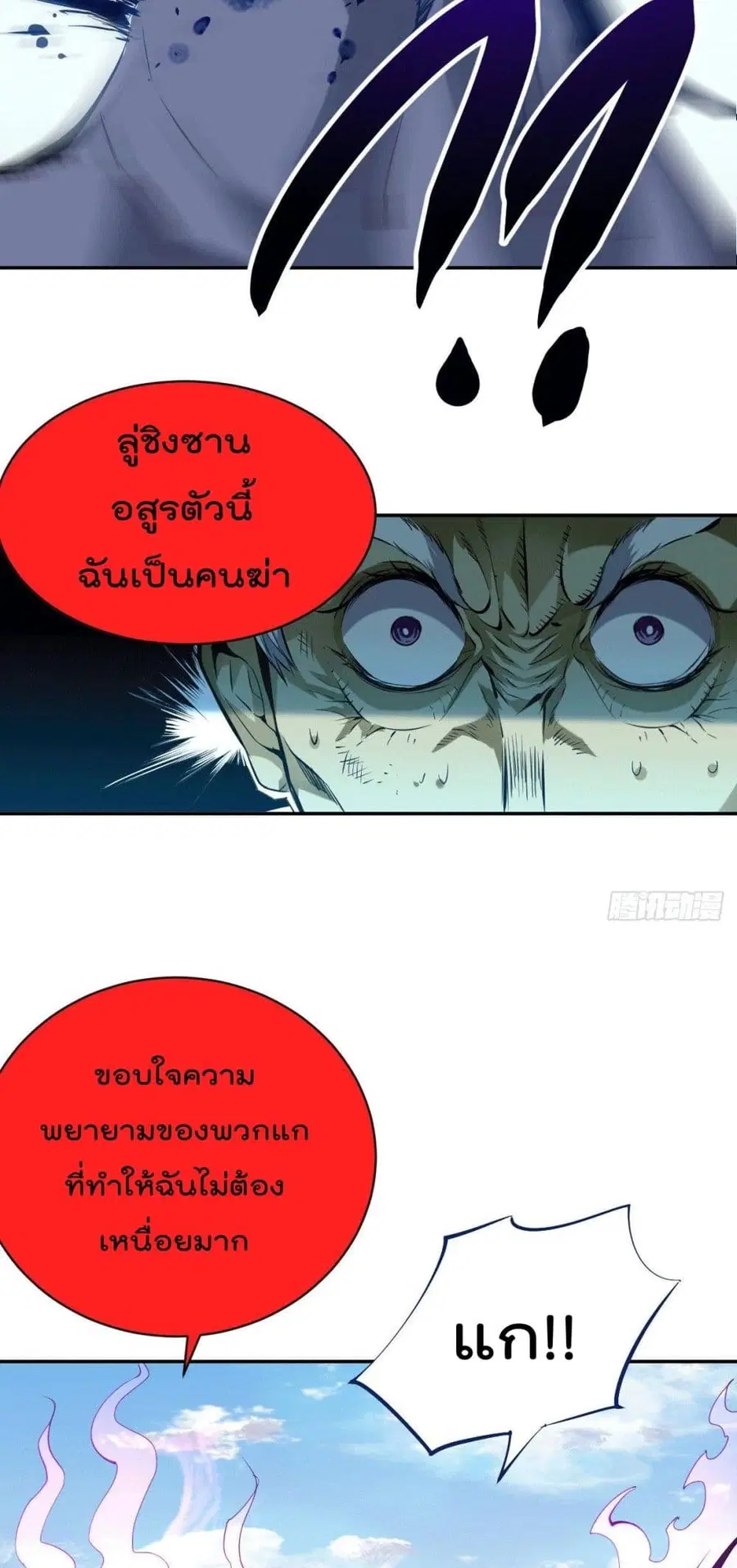 หน้า 5 จาก 52