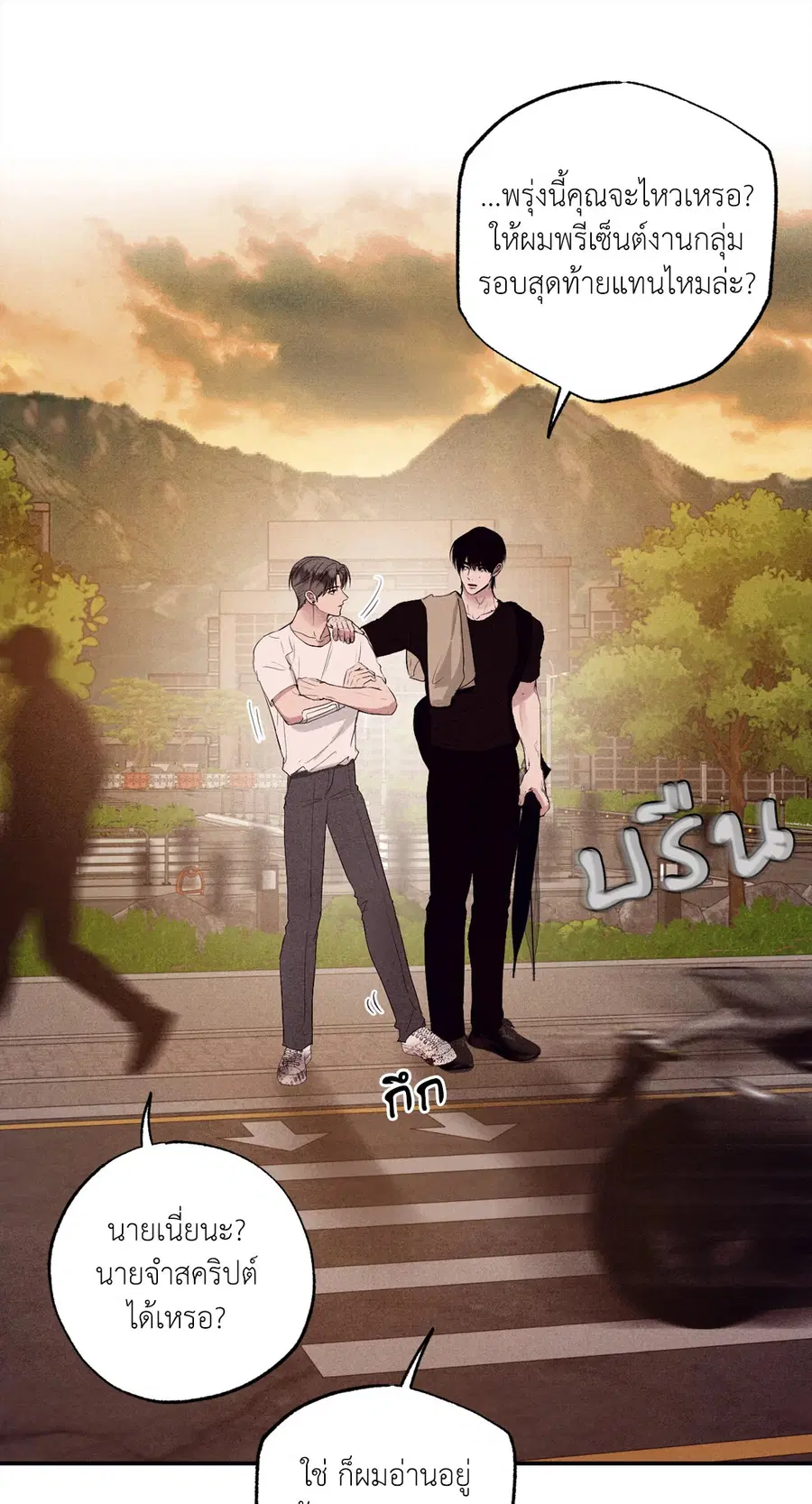 หน้า 56 จาก 90