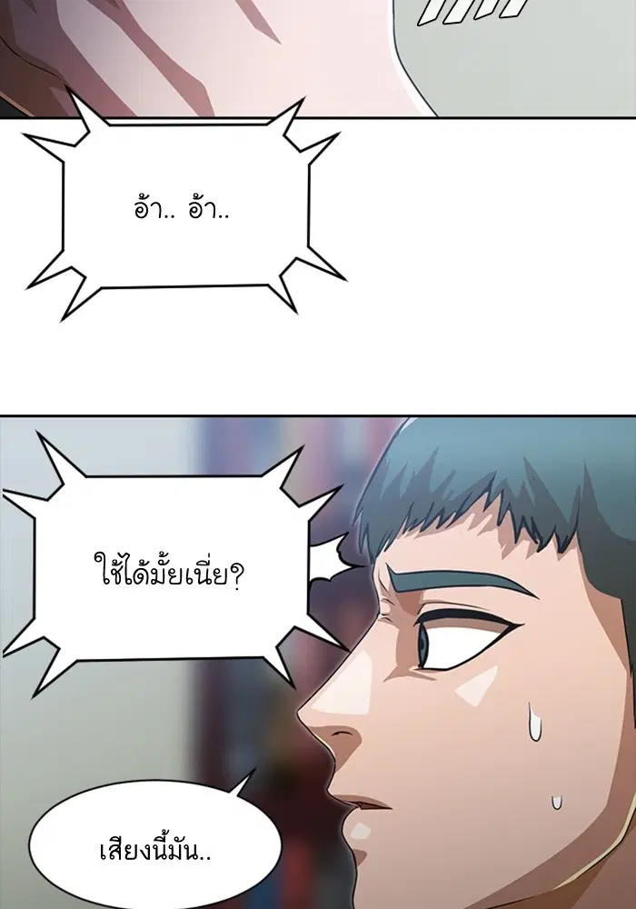 หน้า 68 จาก 170