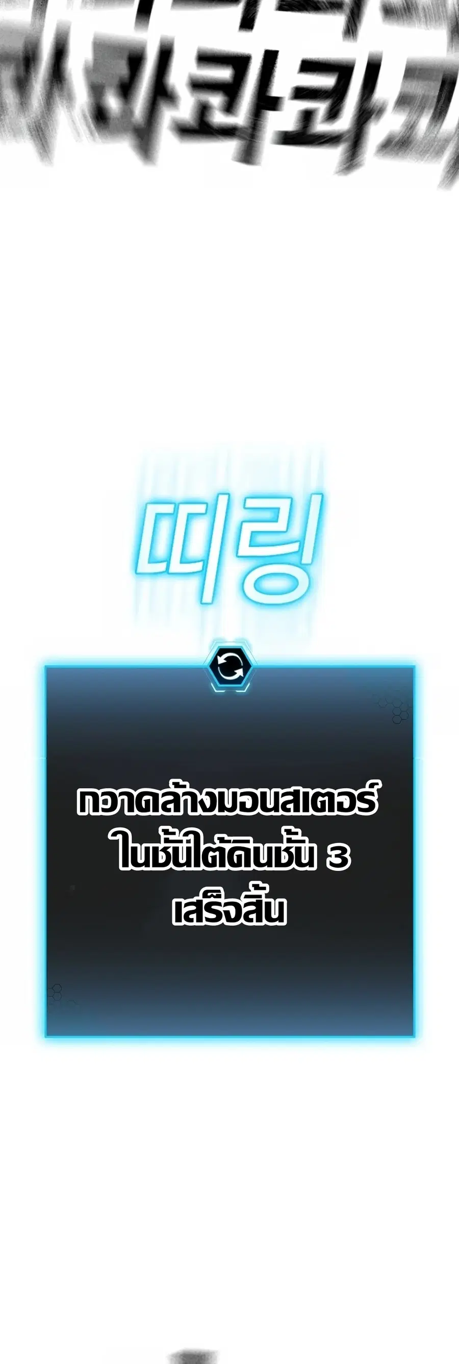 หน้า 35 จาก 84