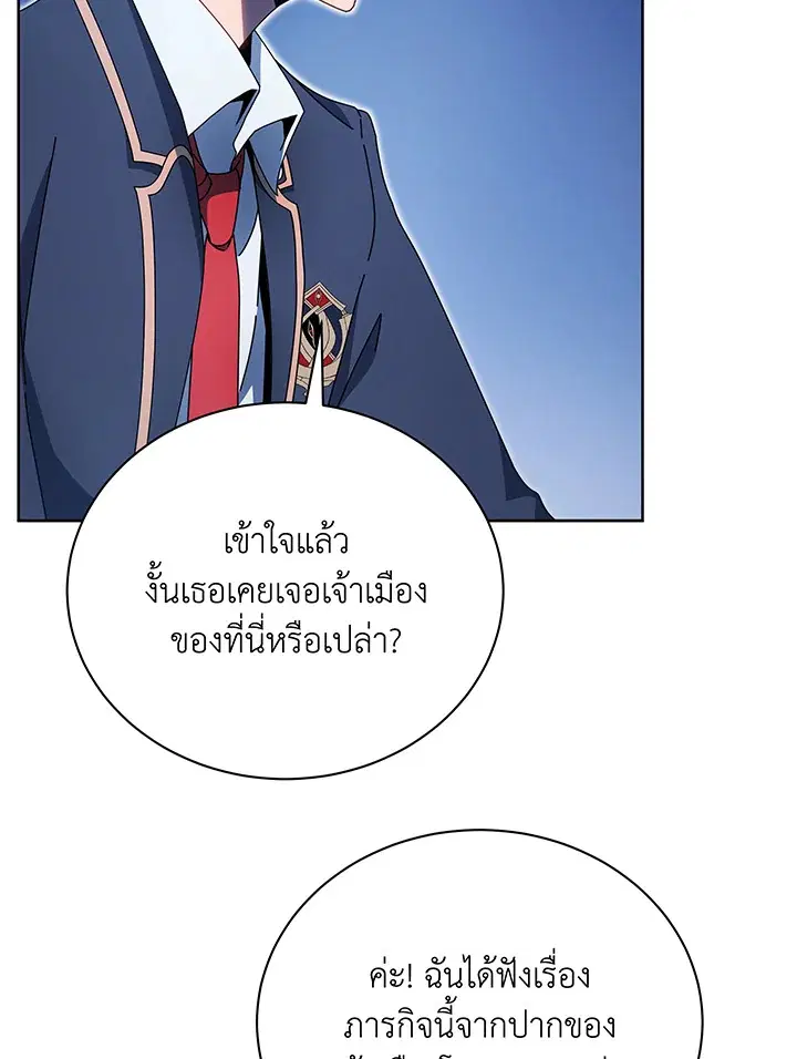 หน้า 59 จาก 115