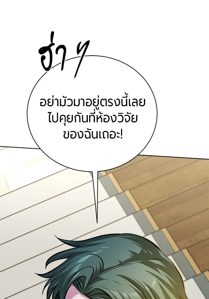 หน้า 174 จาก 193