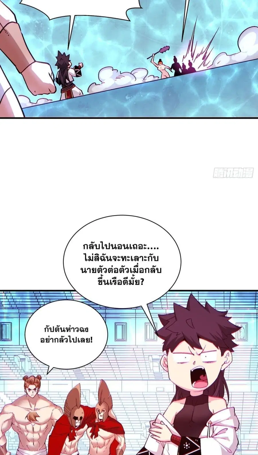 หน้า 14 จาก 42
