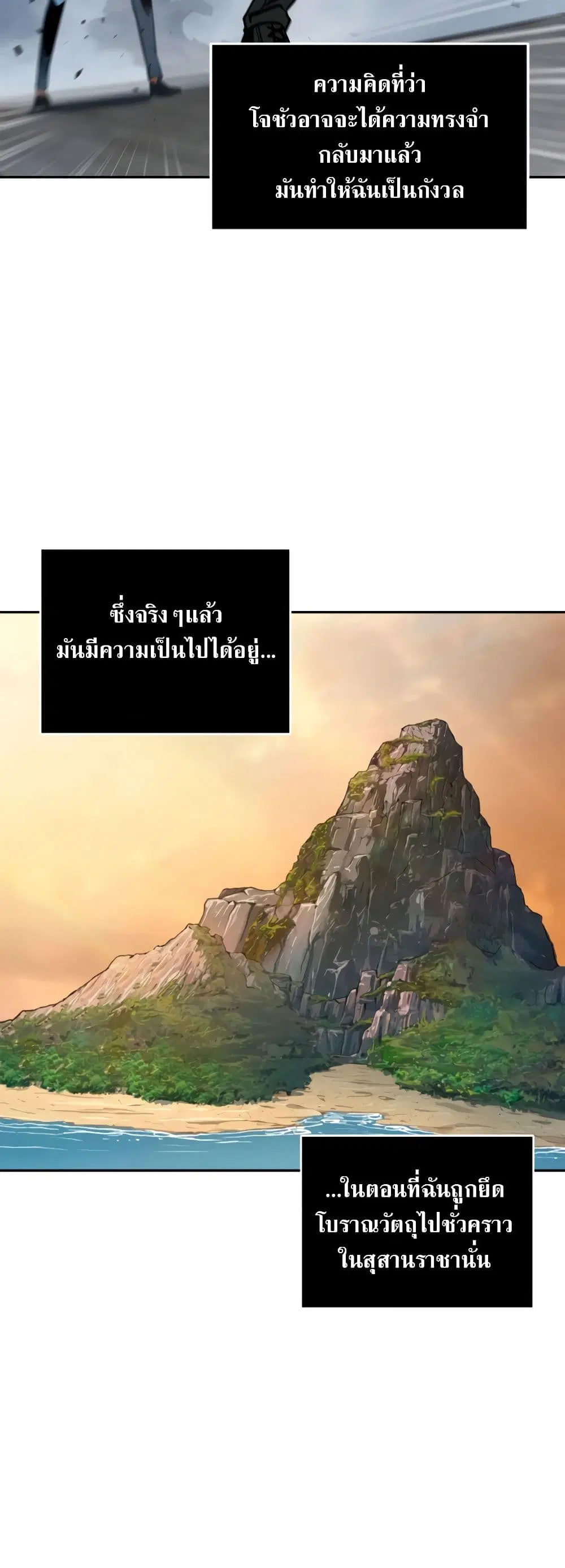 หน้า 23 จาก 40
