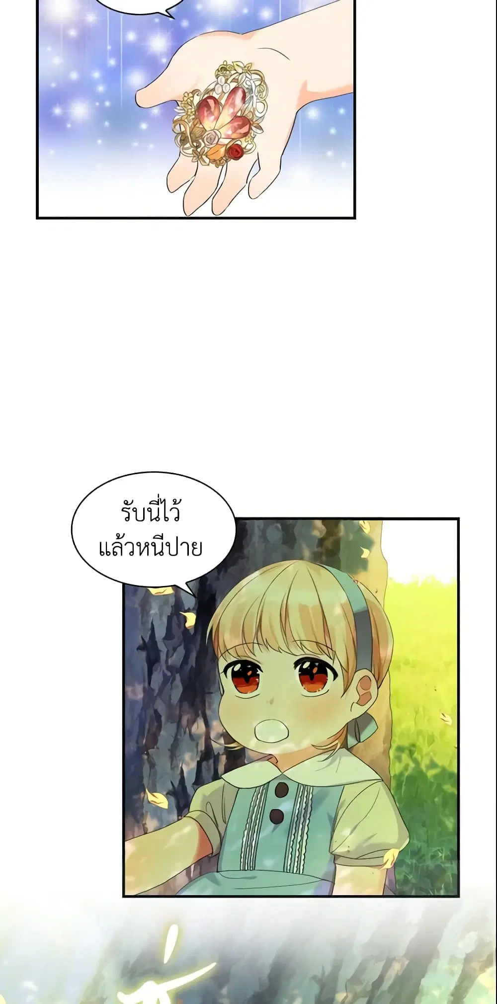 หน้า 11 จาก 38
