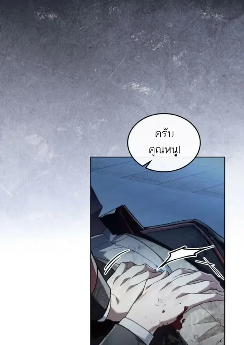 หน้า 91 จาก 107