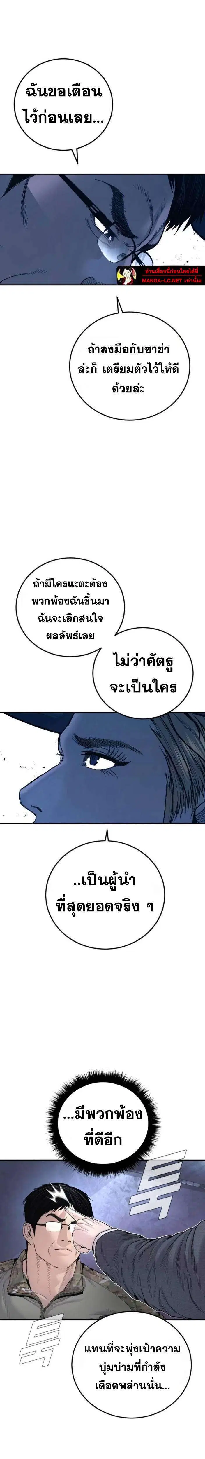 หน้า 22 จาก 45