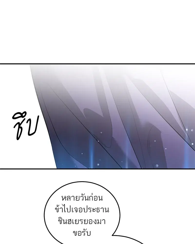 หน้า 116 จาก 151