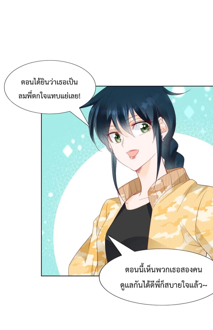 หน้า 19 จาก 29
