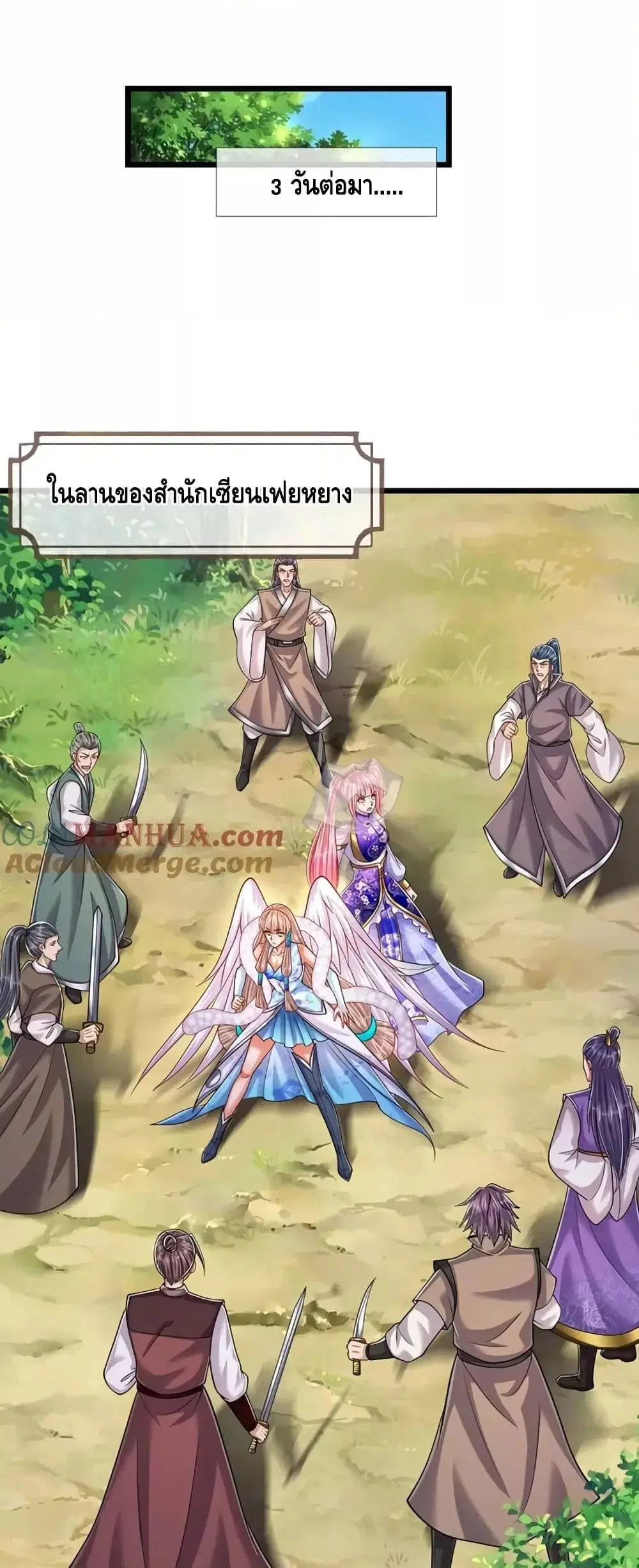 หน้า 22 จาก 32