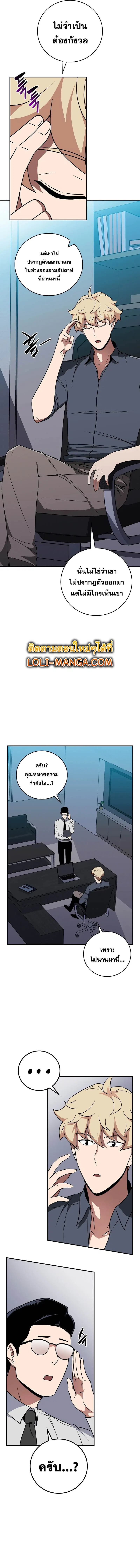 หน้า 2 จาก 16