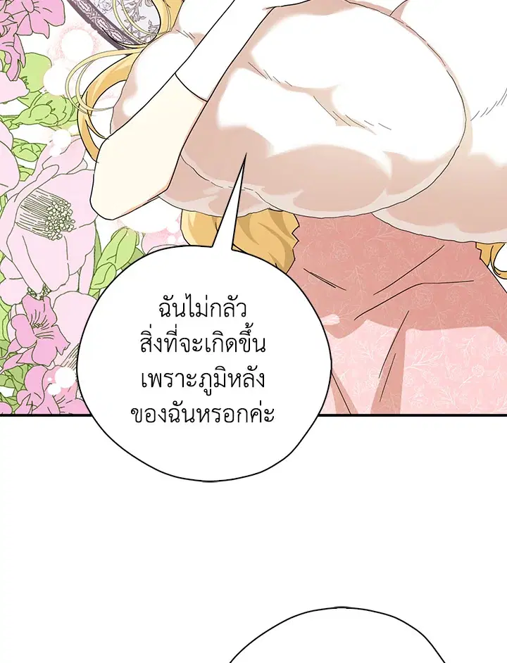 หน้า 45 จาก 106