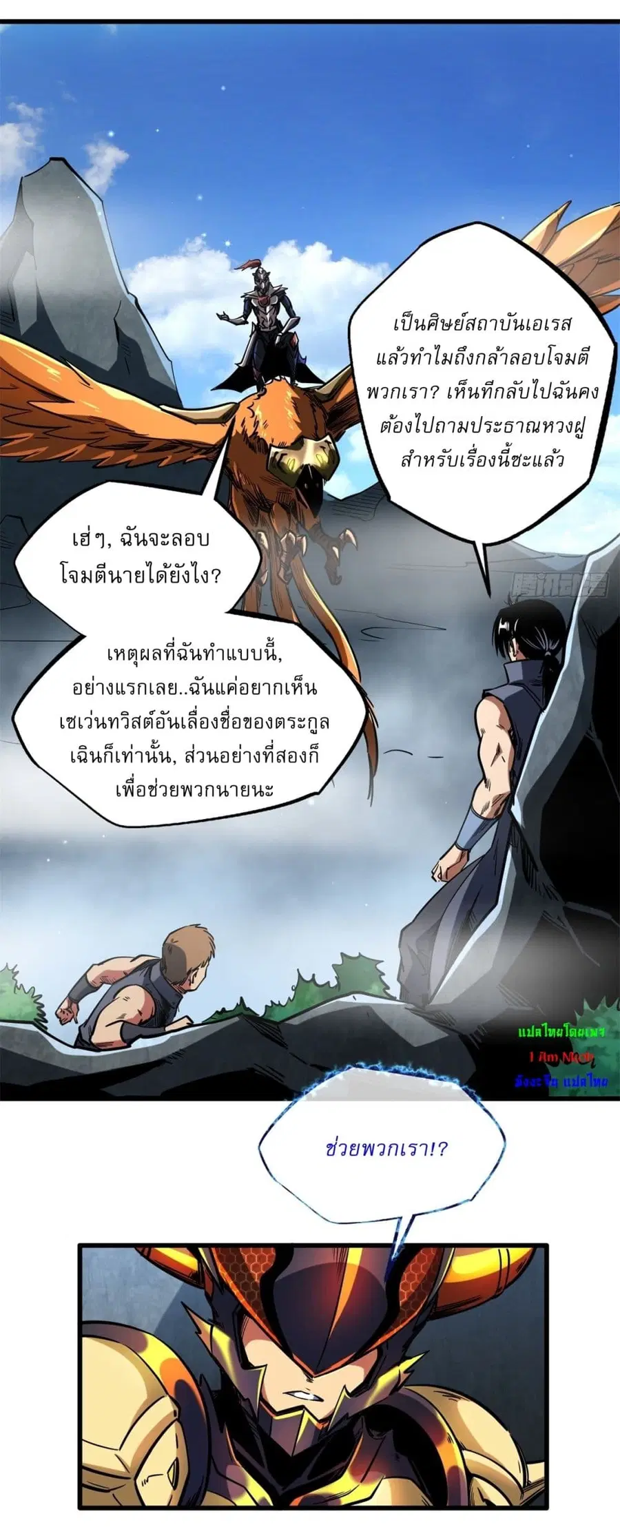 หน้า 23 จาก 42