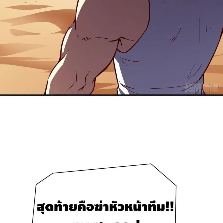 หน้า 51 จาก 101