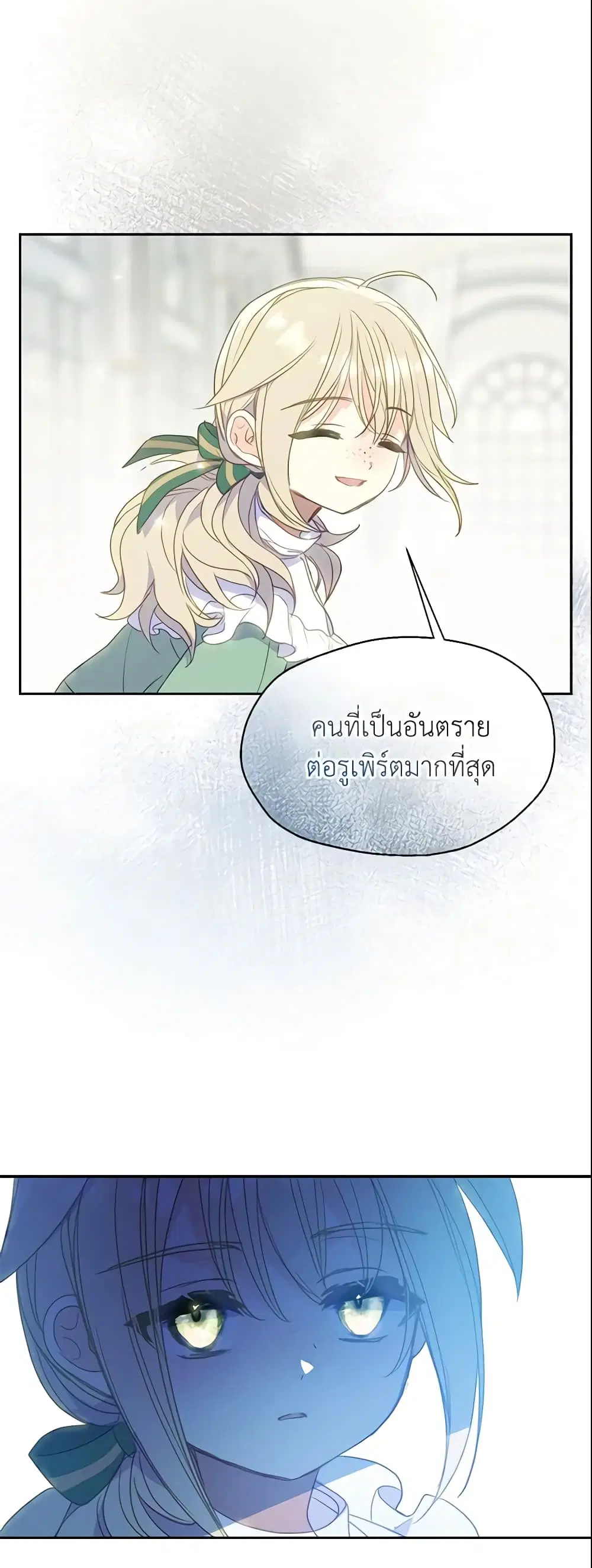 หน้า 27 จาก 37