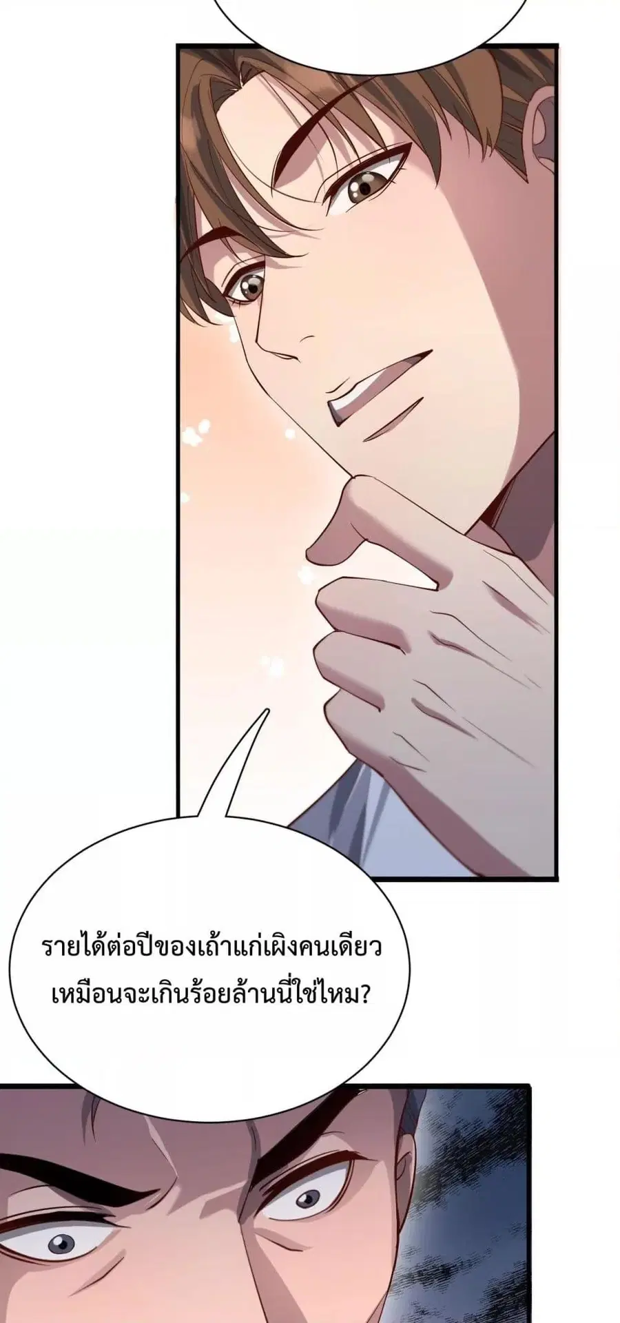หน้า 30 จาก 42