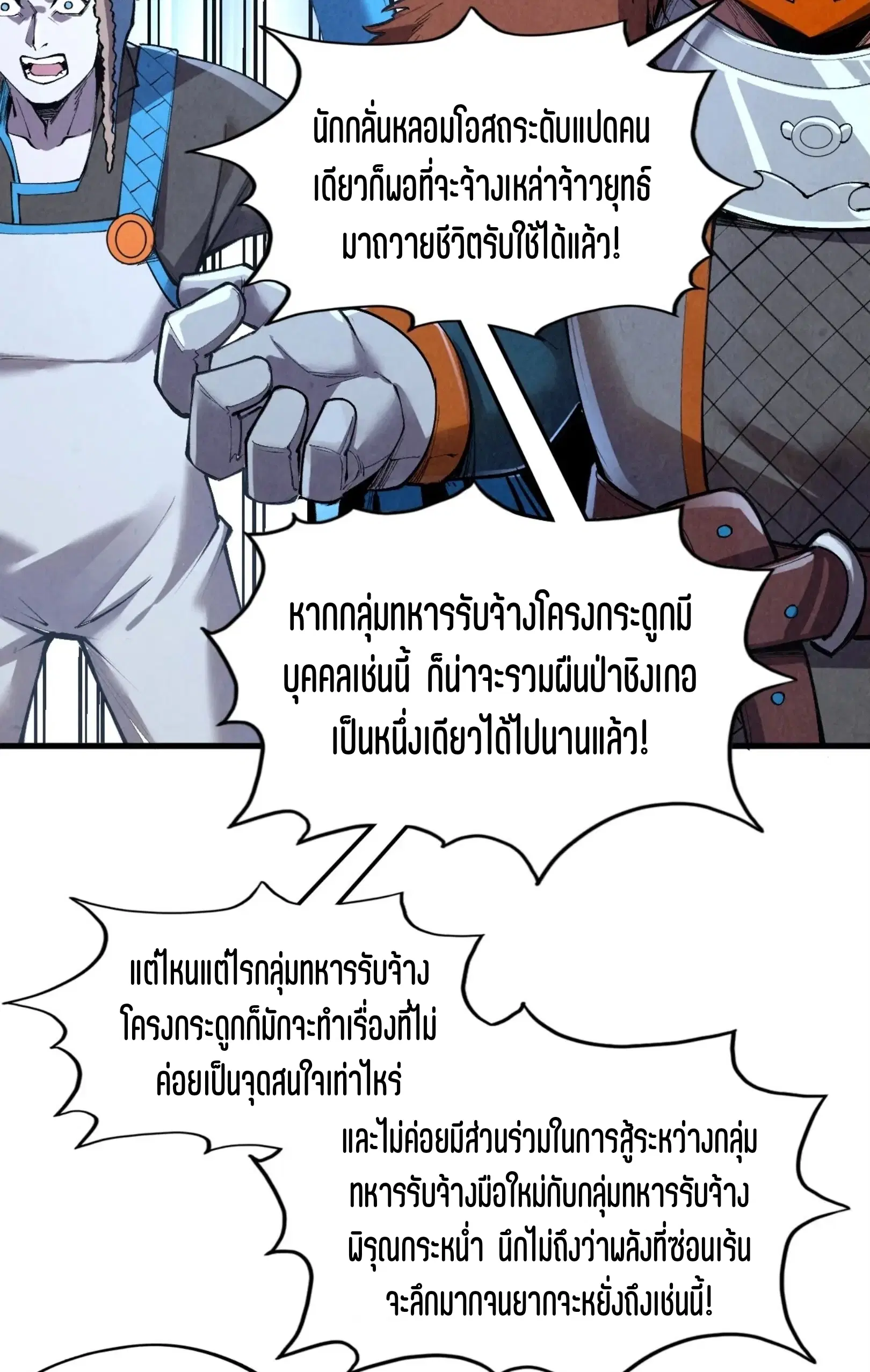 หน้า 28 จาก 61