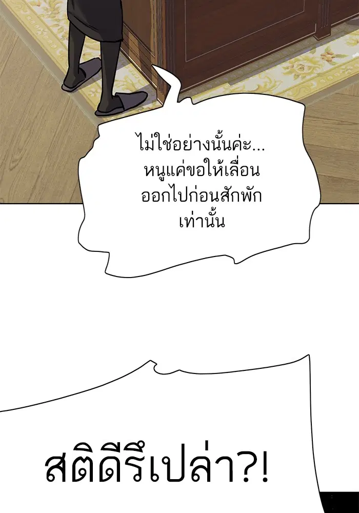 หน้า 147 จาก 154