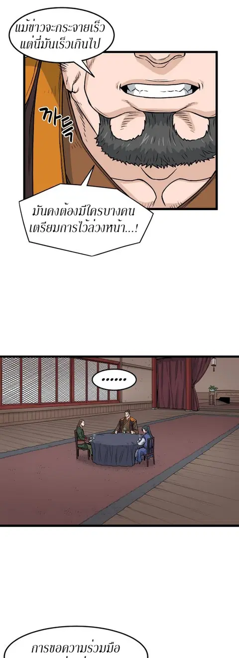 หน้า 33 จาก 40