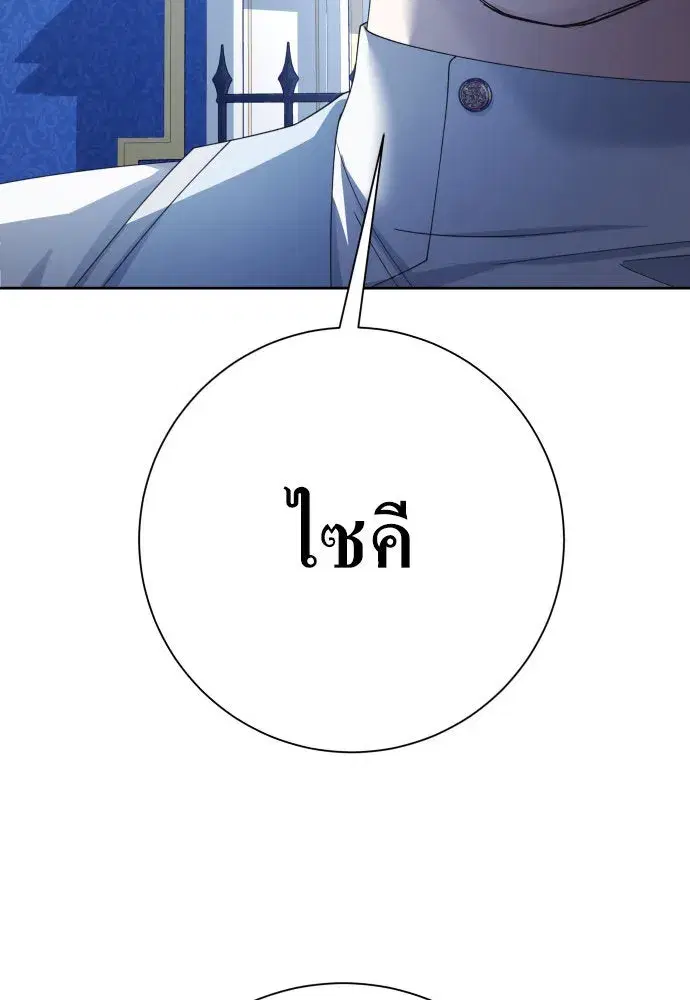 หน้า 13 จาก 184