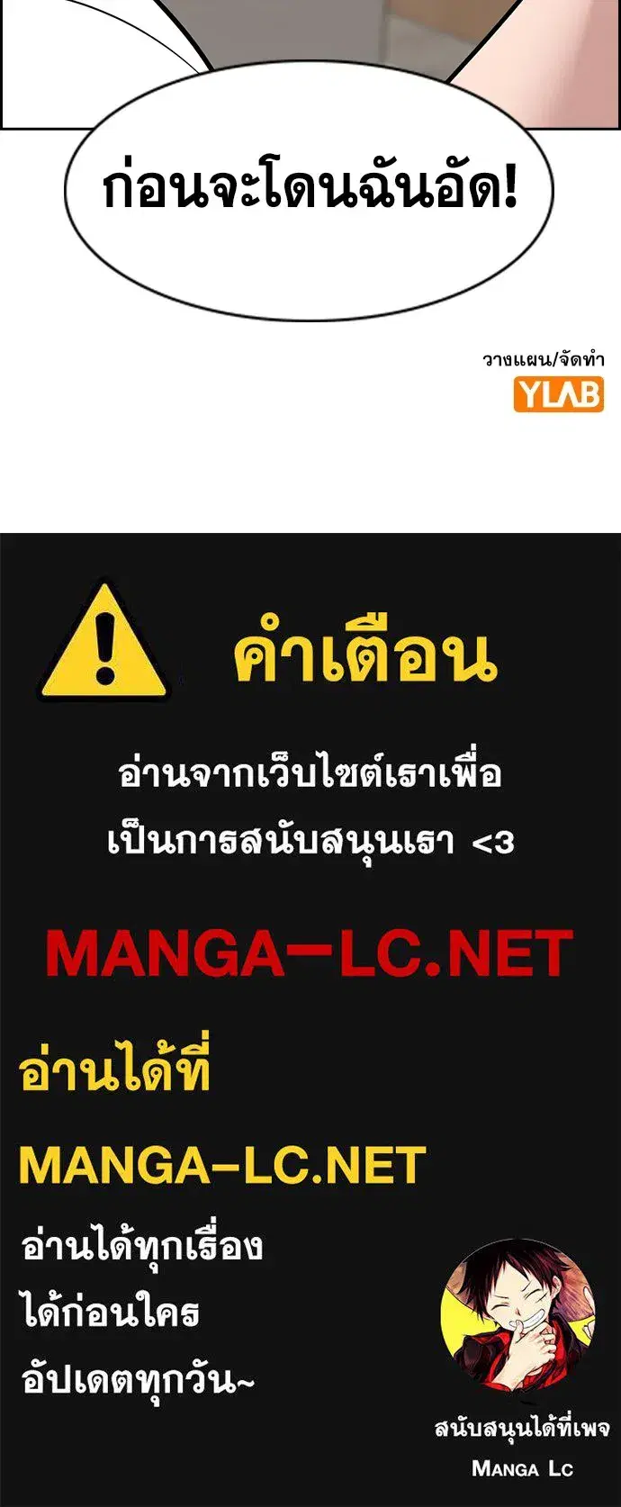 หน้า 238 จาก 239