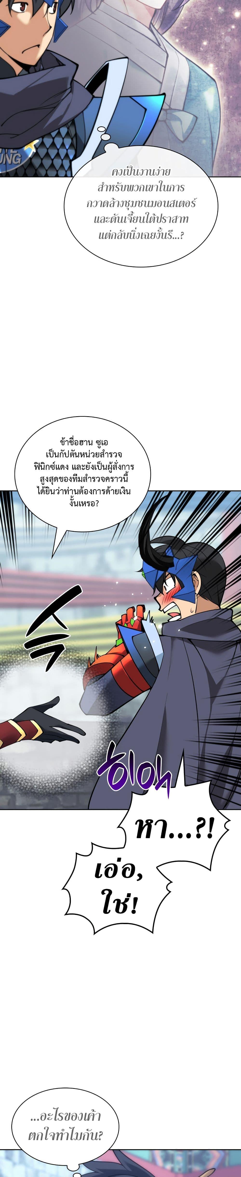 หน้า 16 จาก 51