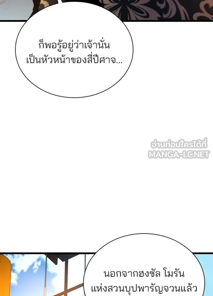 หน้า 43 จาก 151