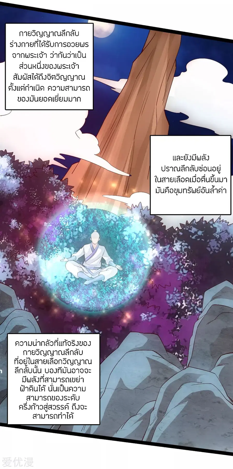หน้า 12 จาก 21