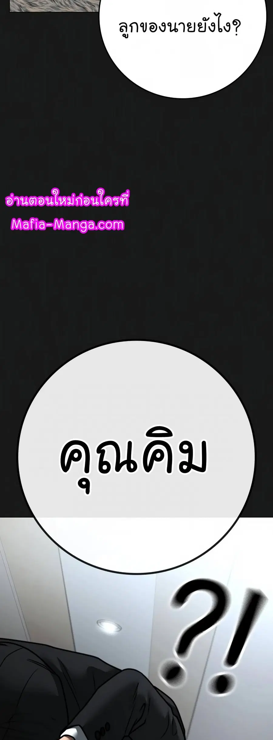 หน้า 79 จาก 107