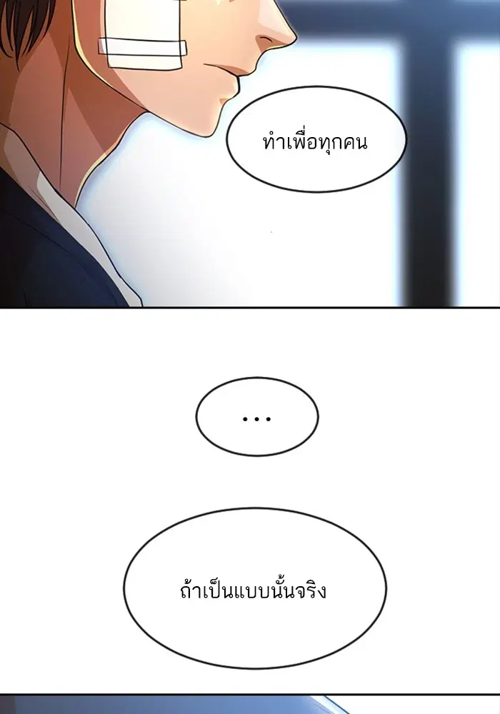 หน้า 38 จาก 108
