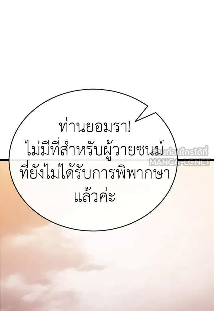 หน้า 8 จาก 196